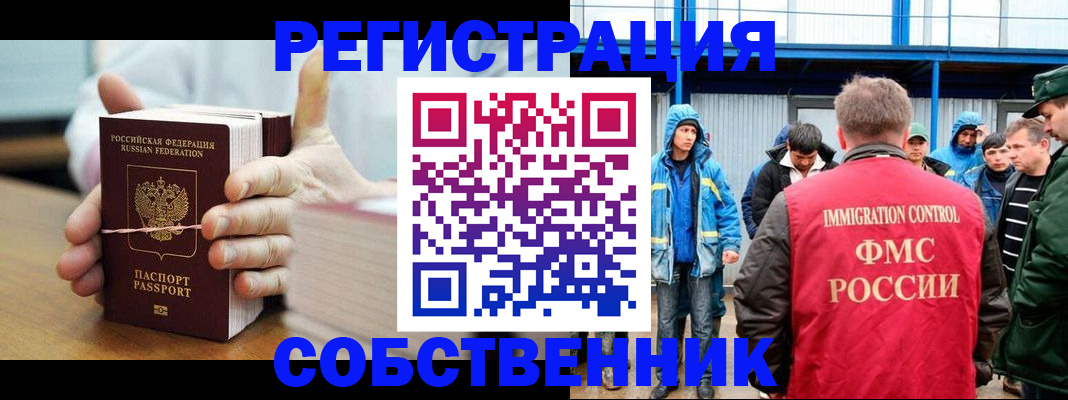 регистрация для дет. сада в Волчанске