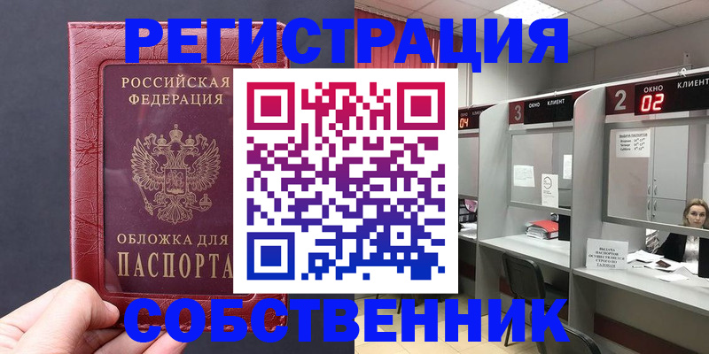 пропишу в квартире в Волчанске