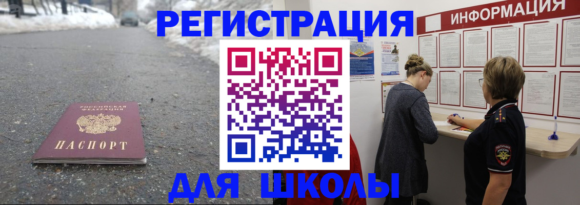 прописка паспорт в Волчанске